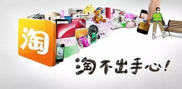 电子商务法新规 禁止刷单立法下的淘宝店铺生存法则