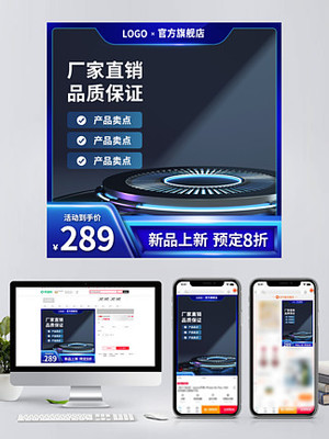 直通车图片免费下载与素材模板资源整合 以千图网为例的电商视觉优化指南