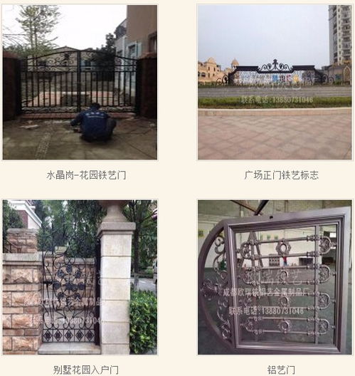 九宫格专注中小企业网络营销，助力金牛区欧瑞铁艺金属制品公司互联网腾飞